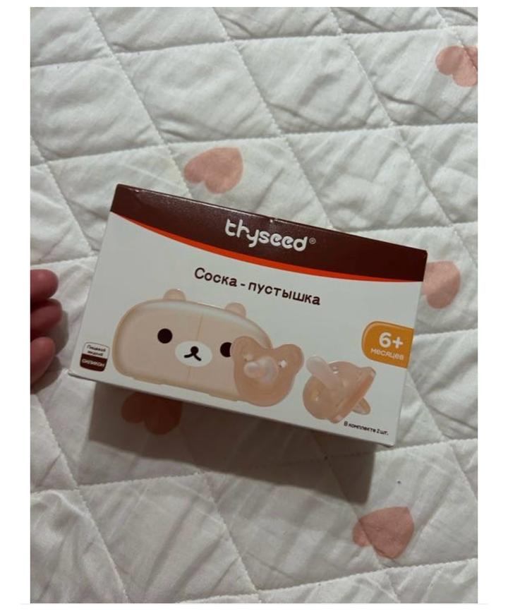 thyseed соска-пустышка в футляре