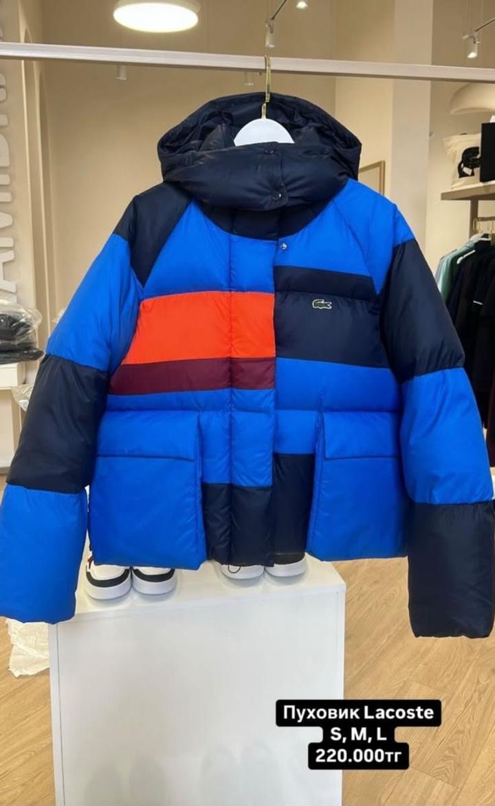 Пуховик Lacoste