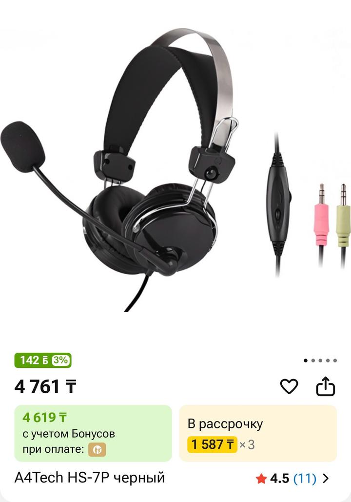 A4tech Наушники проводные