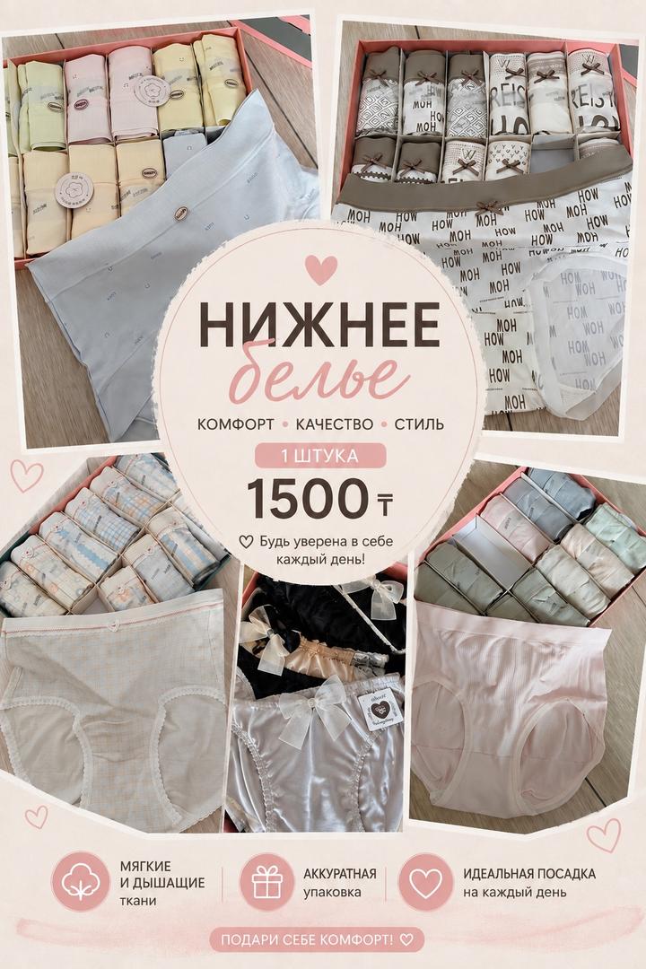 Нет бренда
