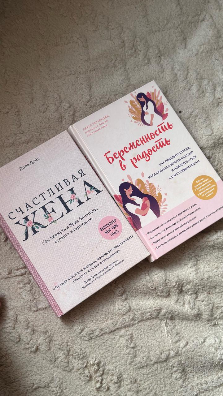 Книги в отличном состоянии