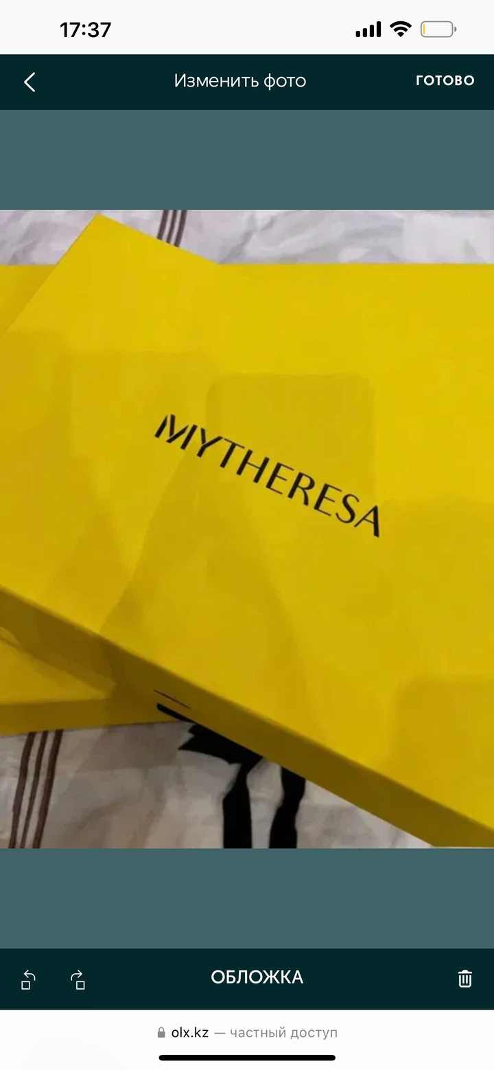 Нет бренда