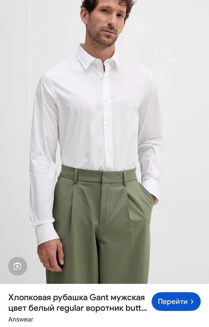 GANT