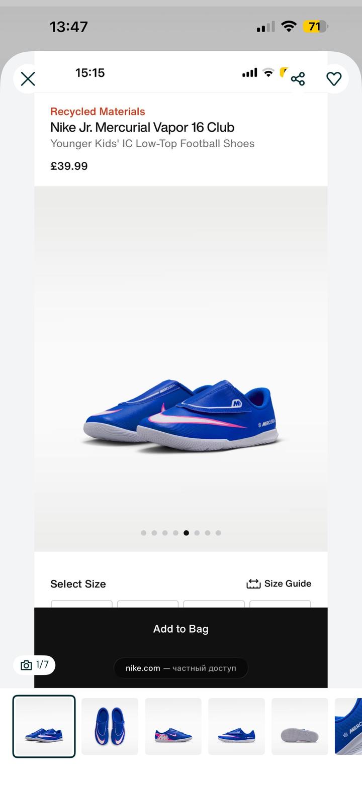 Новые Nike Jr. Mercurial Vapor 16 Club футзалки, 31