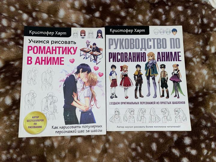 Книги по рисованию Аниме