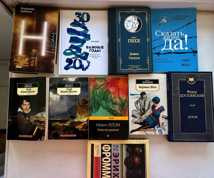 книги