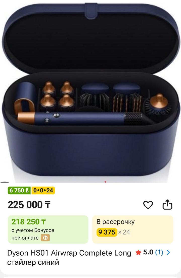 Dyson