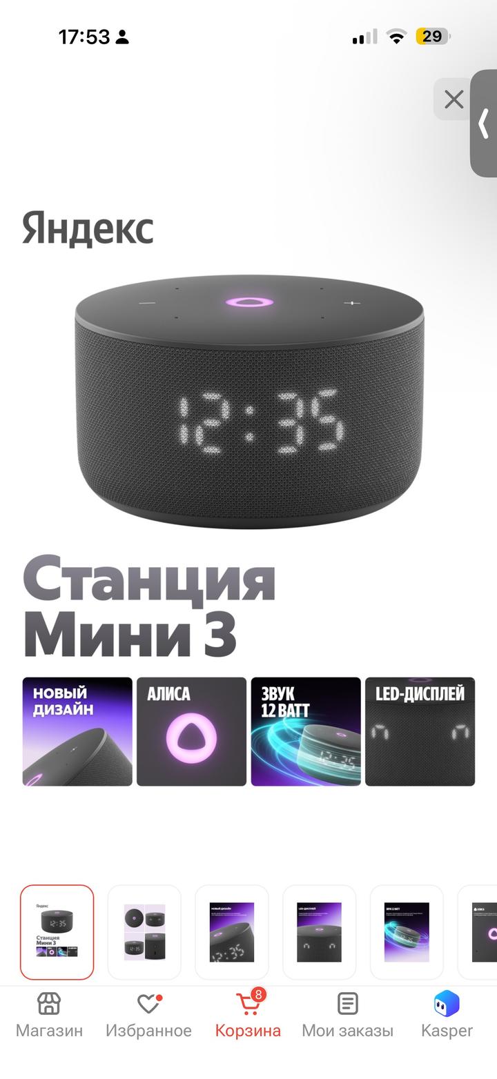 Яндекс