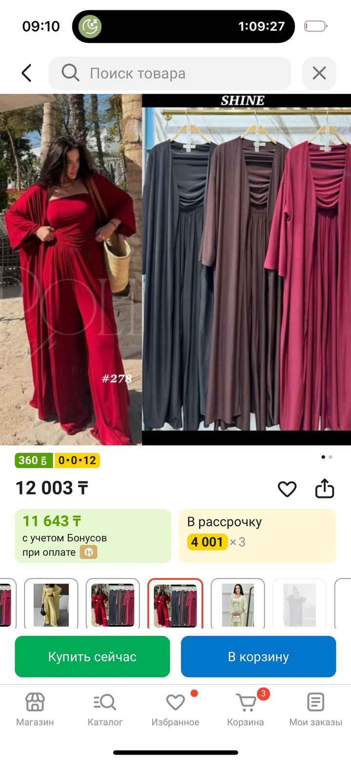 Нет бренда