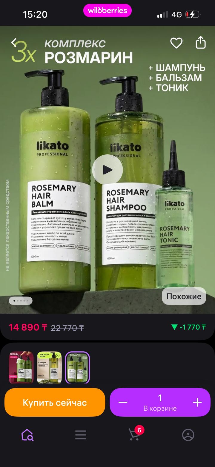 Likato Professional
