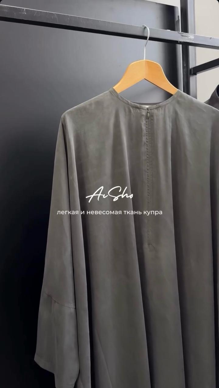 Aisho Хавса из купры, графит