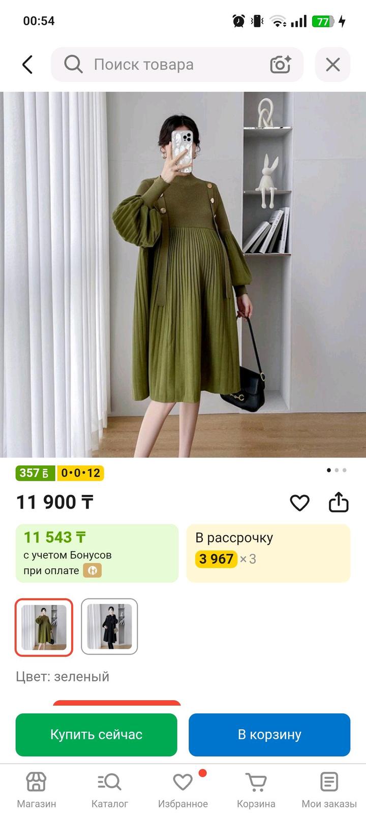 Нет бренда