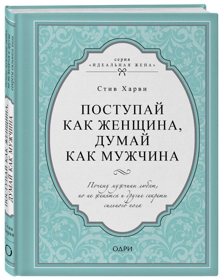 Продам книгу