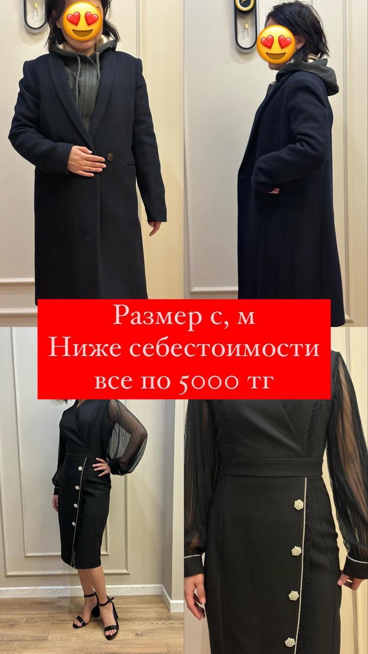 Нет бренда