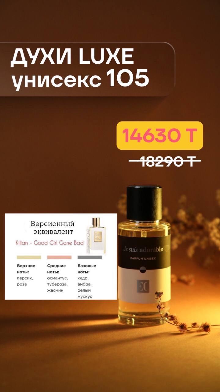 Чехия. Enjoy Care