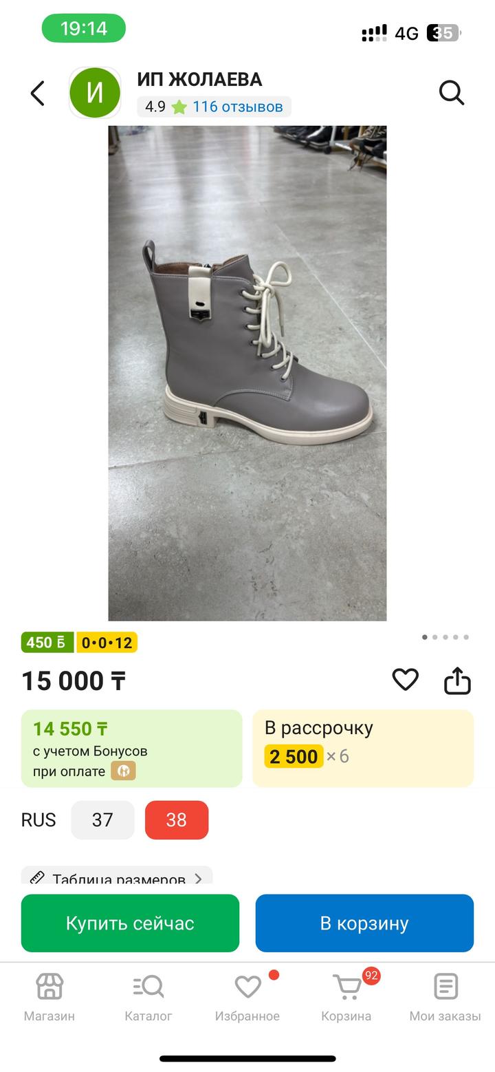 Нет бренда