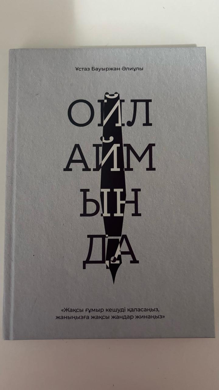 Книга