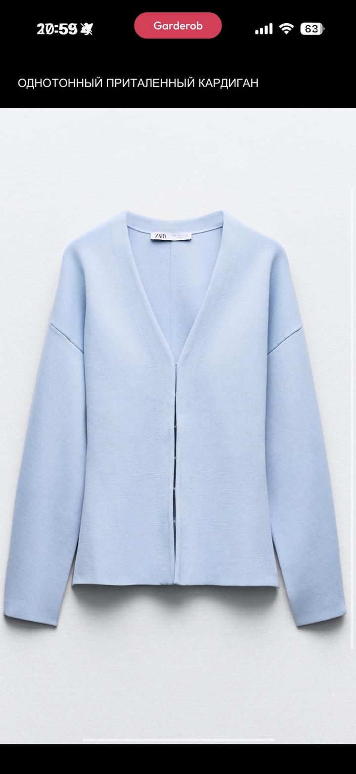 Кардиган ZARA