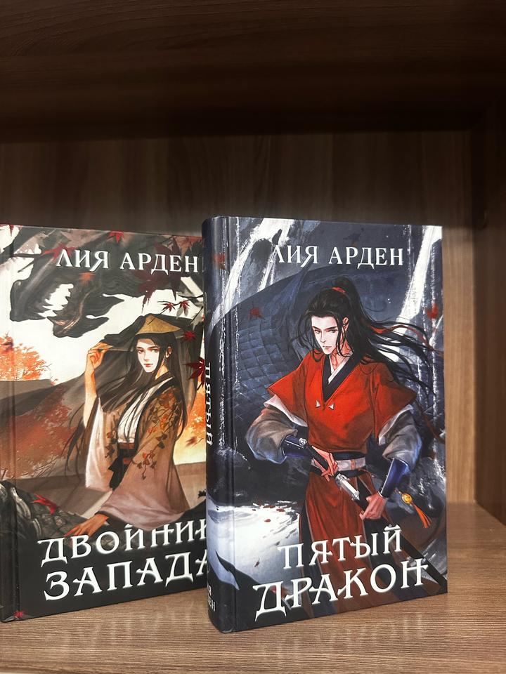 Книги про одну историю. Одна книга 2000 тг. Две книги за 3500.