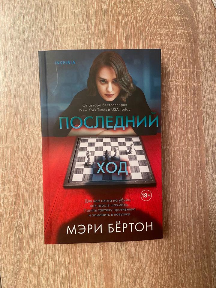 Книги в идеальном состоянии