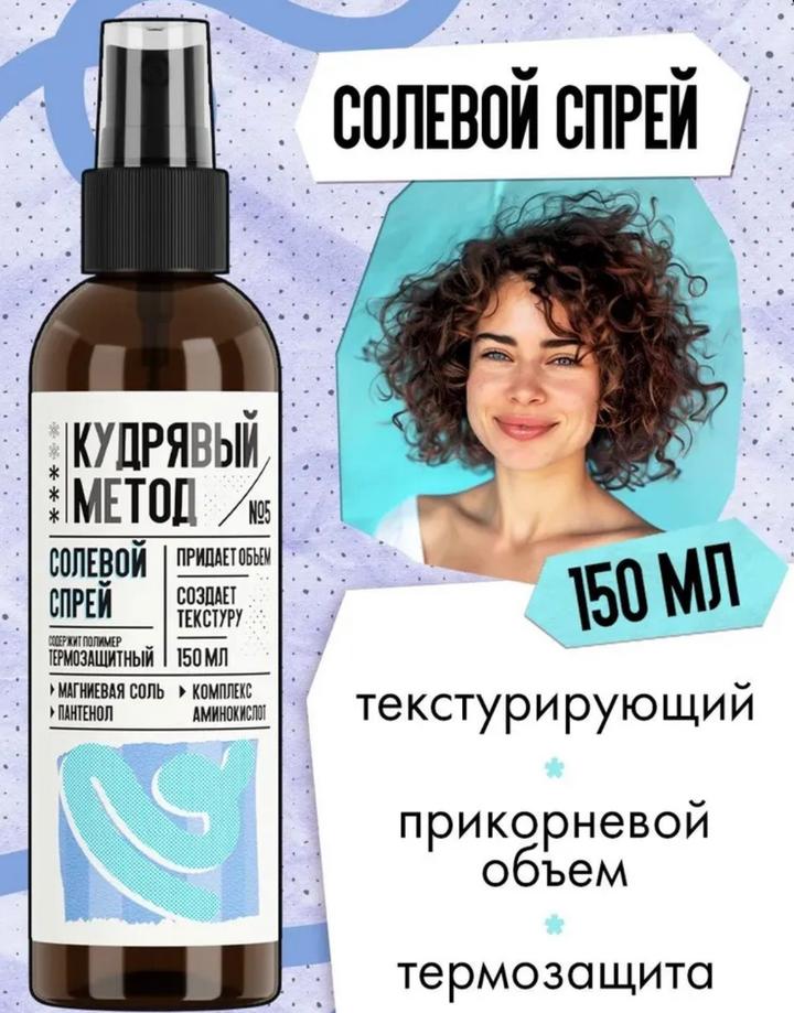 кудрявый метод