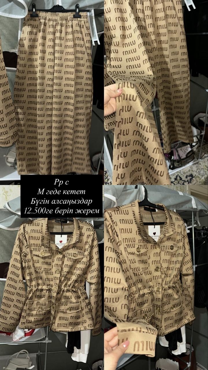 мию Женский костюм с принтом
