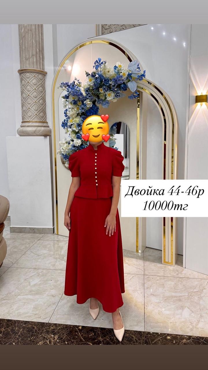 Нет бренда