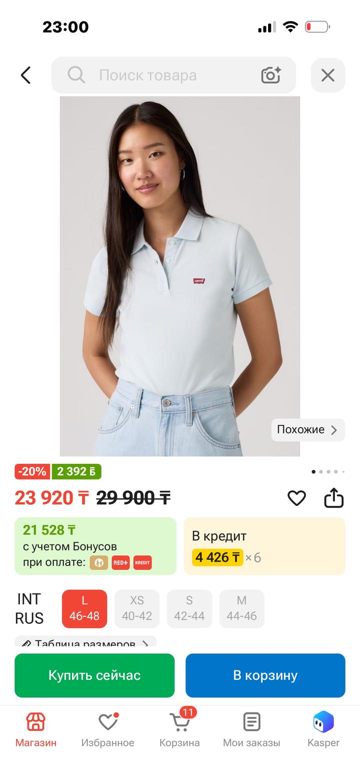 Футболка поло Levi's