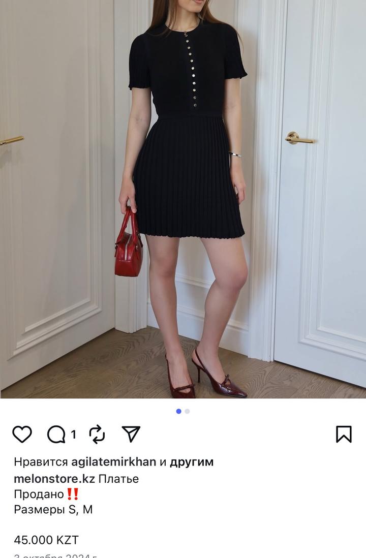melonstore