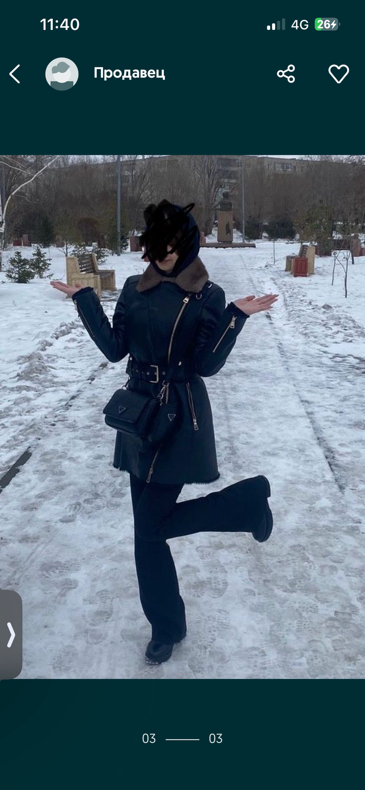 Нет бренда