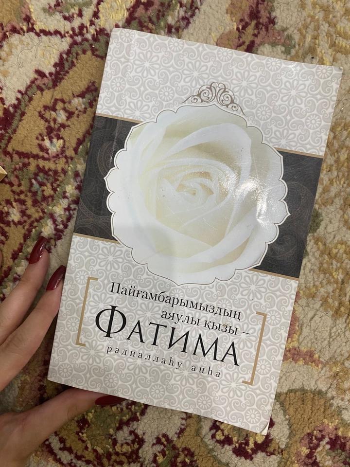 Книга