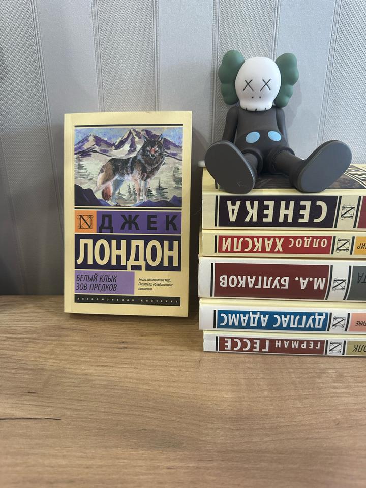 Книга белый клык и зов предков