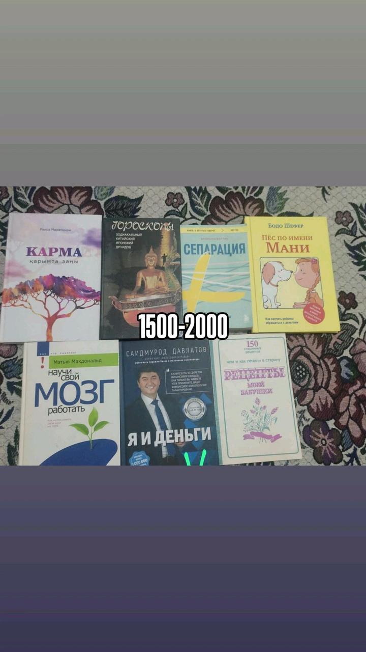 Книги