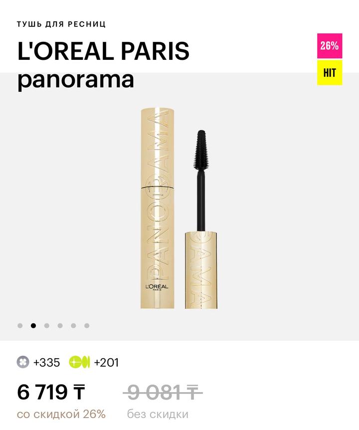 L'Oreal Paris