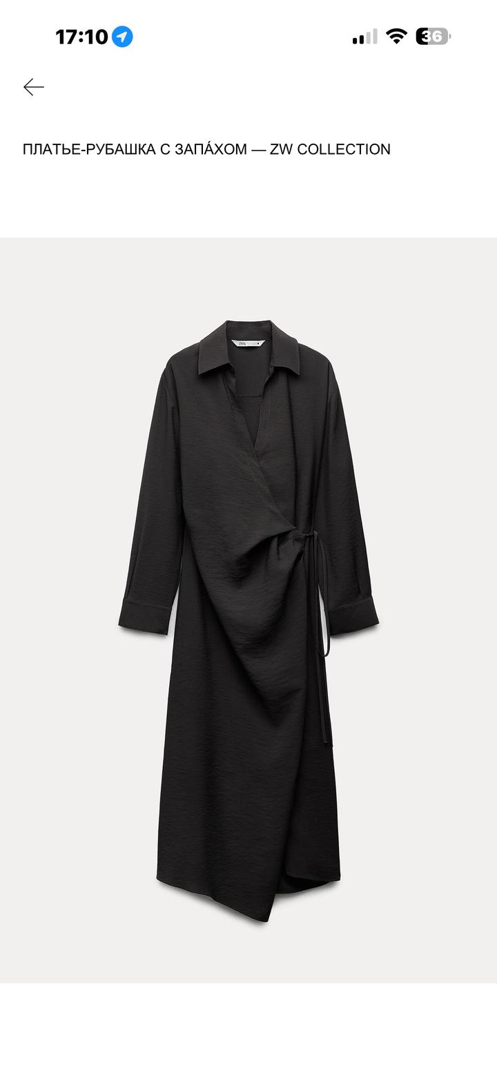 Zara Платье-рубашка с запахом