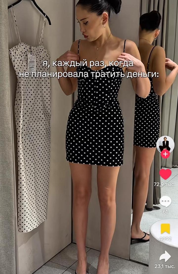 Zara Платье в горошек на бретелях