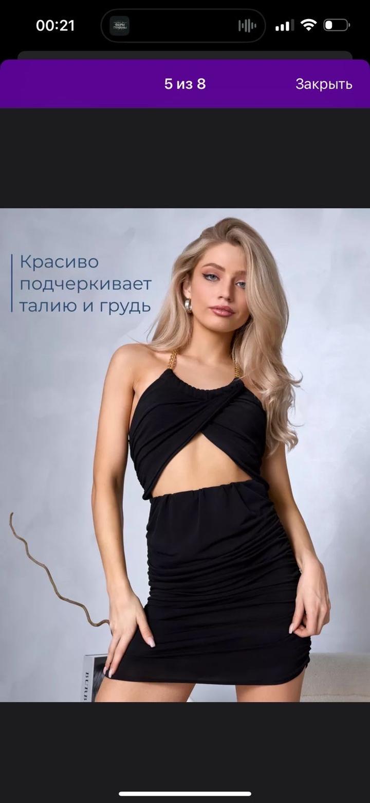 Нет бренда