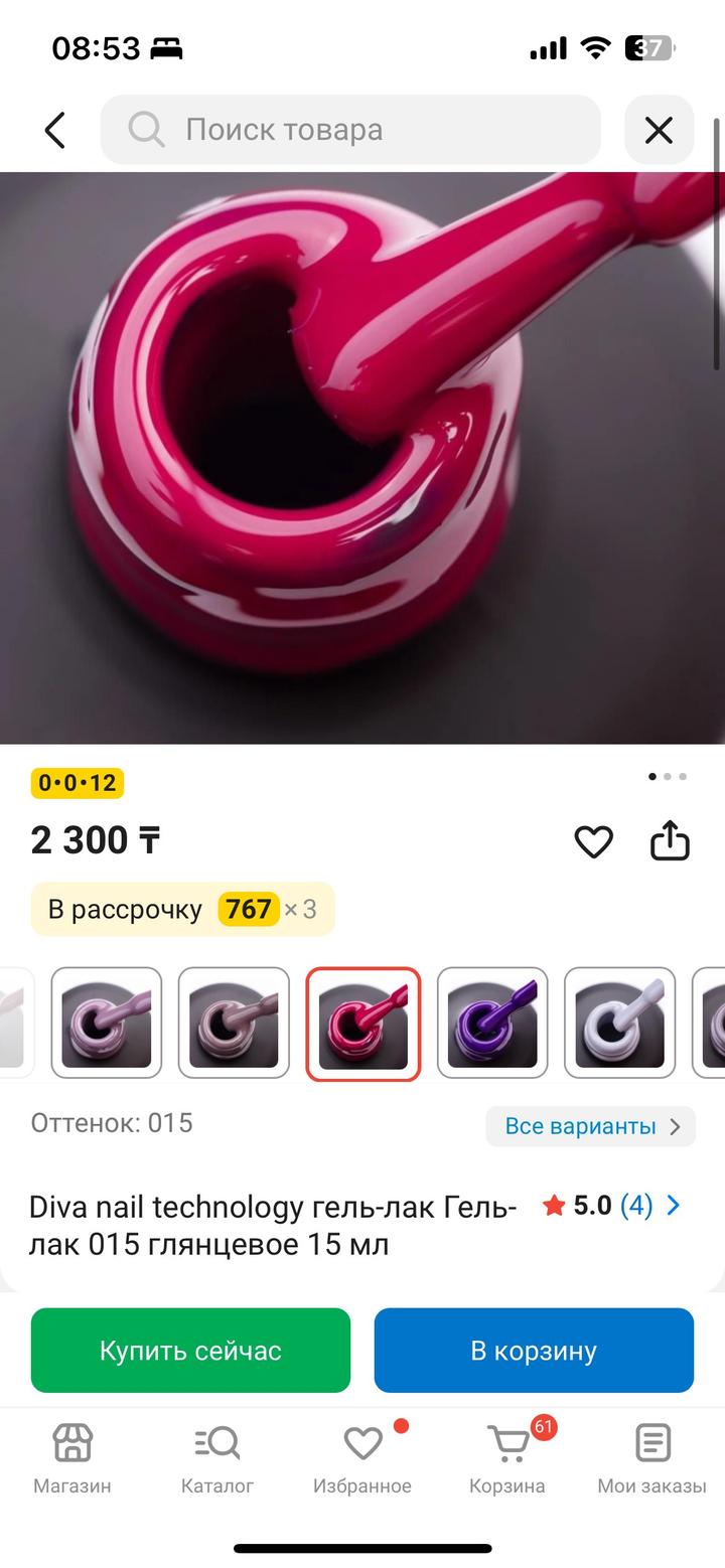 Нет бренда