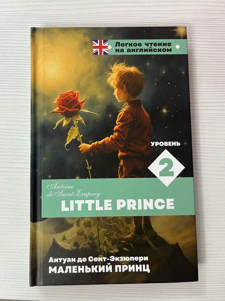 Little Prince