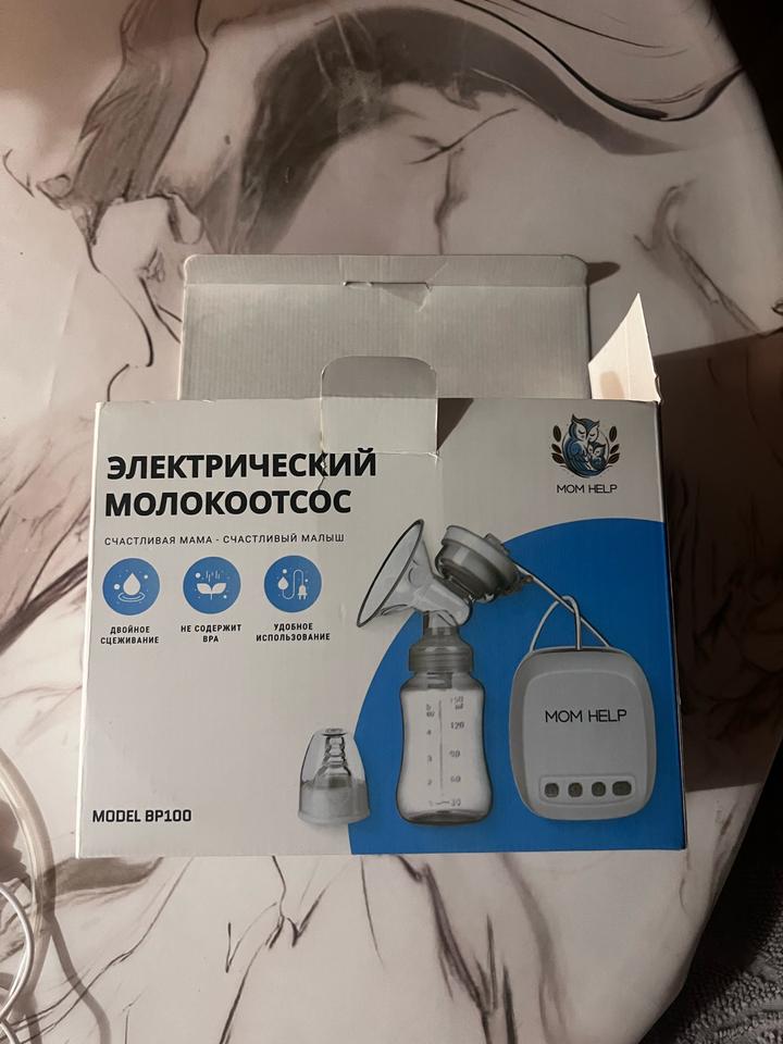 Электрический молокоотсос