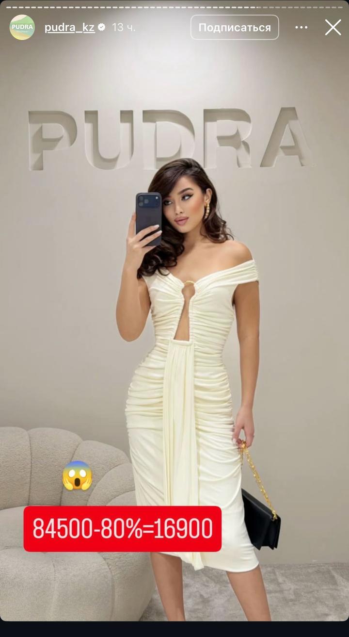 Pudra