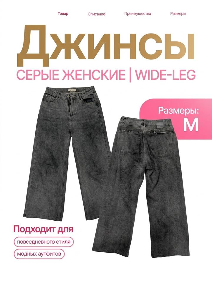 Нет бренда