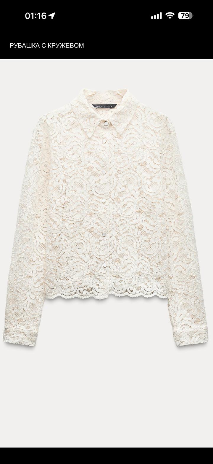 Рубашка Zara