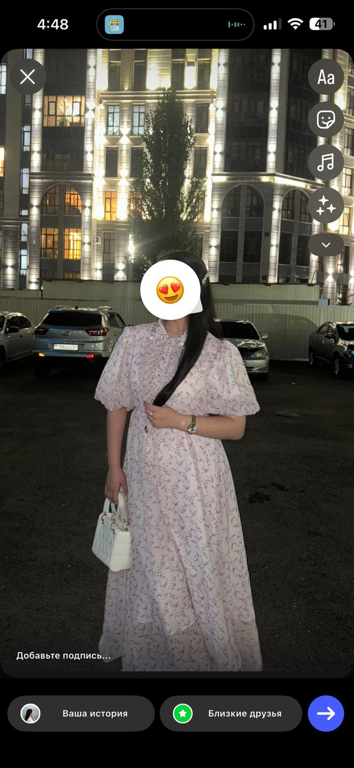 Нет бренда
