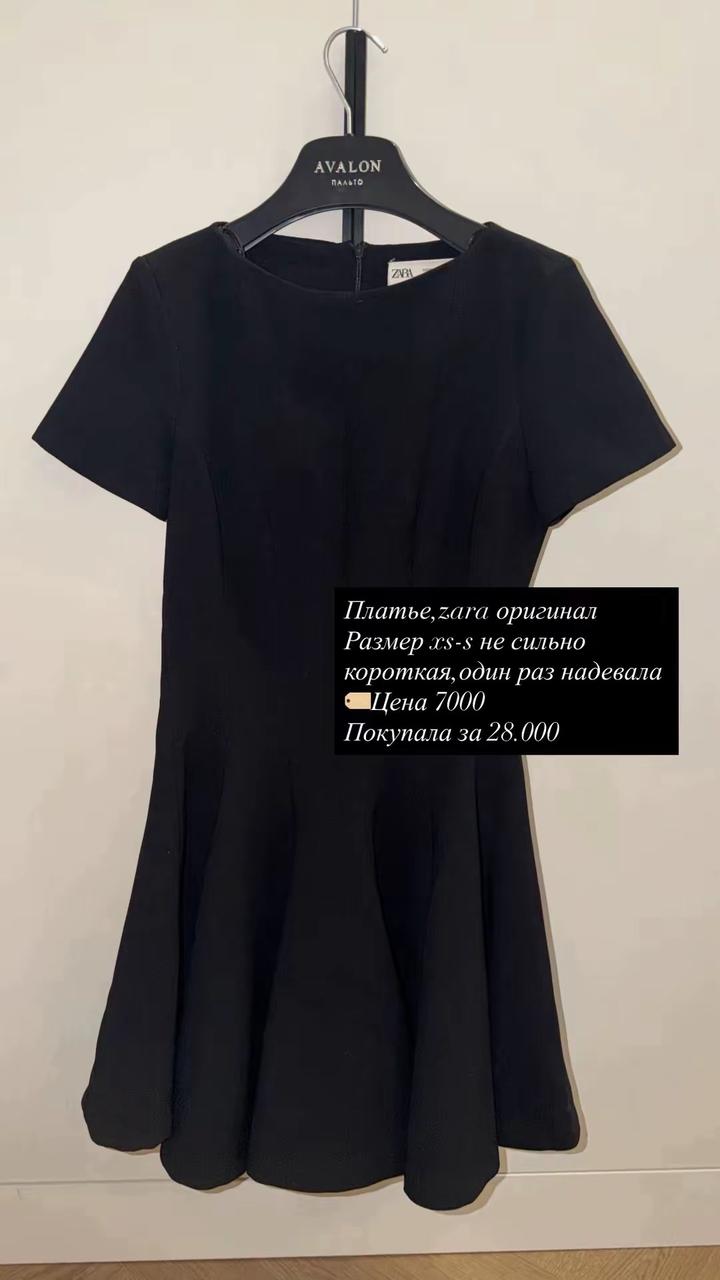 Черное платье Zara