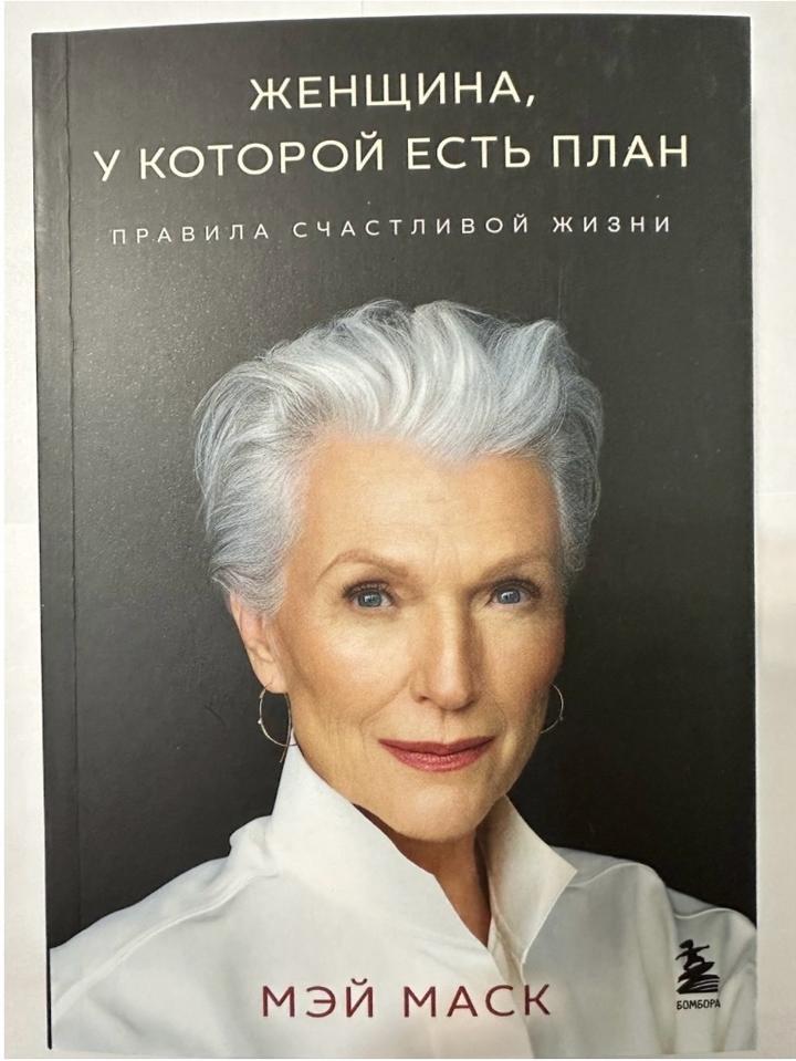 Книга
