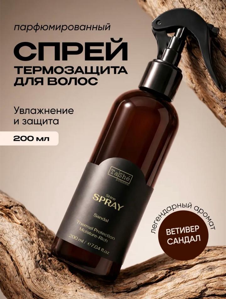 Tashe professional