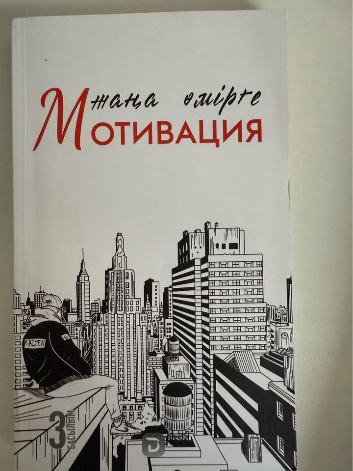 Книжка
