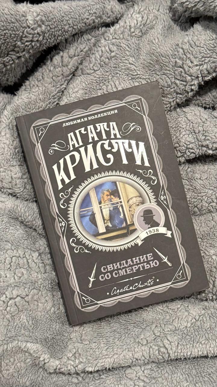 Книга