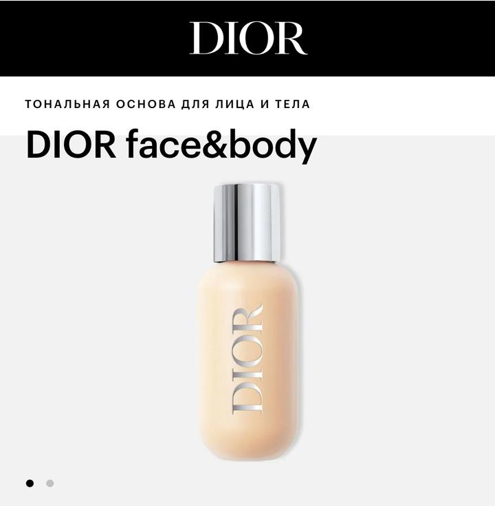 Dior